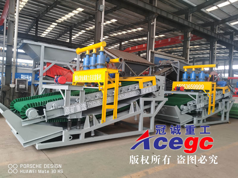 重選礦設備 重選礦設備