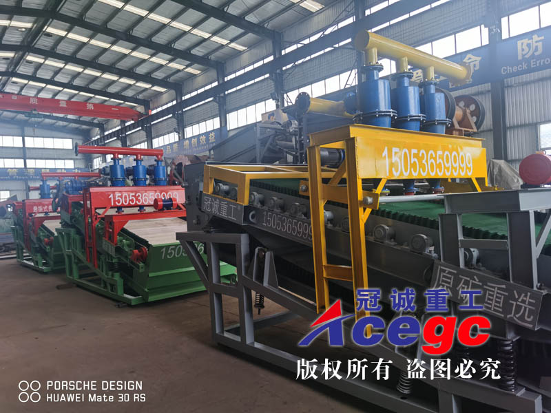 鉭鈮礦山機(jī)械 鉭鈮礦山機(jī)械